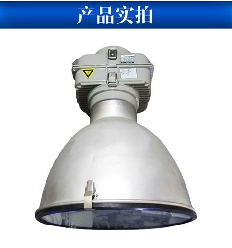 飞利浦M/SDK900 高天棚灯|工矿灯|