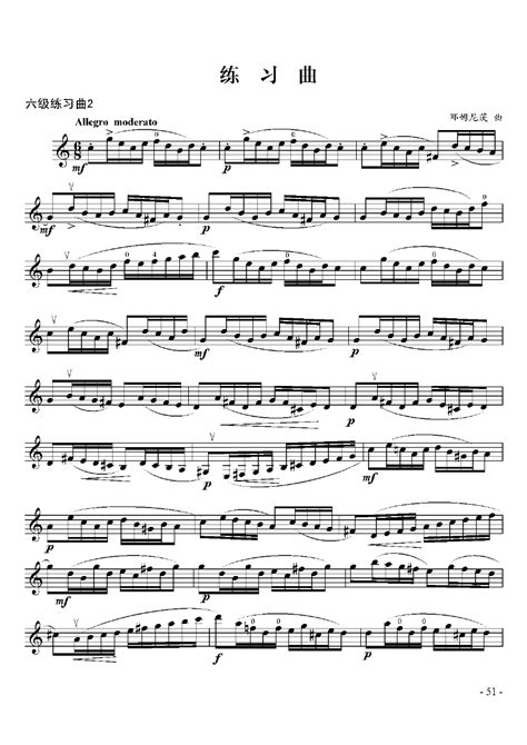 单簧管名曲欣赏30首,《成都》单簧管,单簧管名曲(第11页)_大山谷图库
