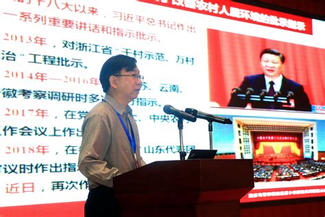 第三届中国新型城镇化发展研讨会在广州召开-中国市长协会