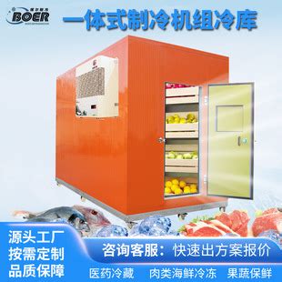 零下35度肉类速冻冷库造价大约多少钱_上海雪艺制冷科技发展有限公司