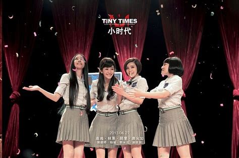 小小小小时代图片