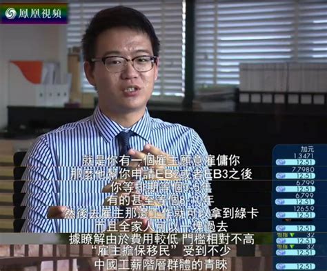 首届凤凰卫视“一带一路”电视论坛在北京闭幕_手机凤凰网