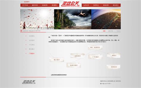 北京做网站比较好的有哪些公司？特别是设计方面 - 知乎