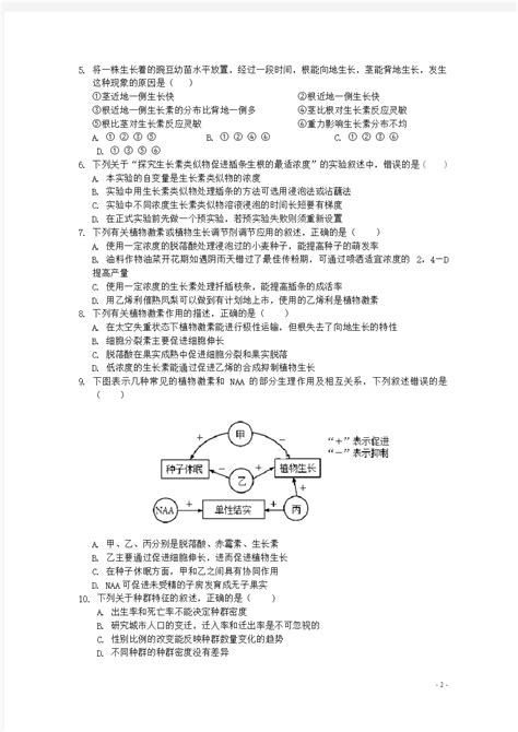 江西省南昌市二十八中学教育集团2022-2023学年八年级期中语文试题（含答案）-21世纪教育网