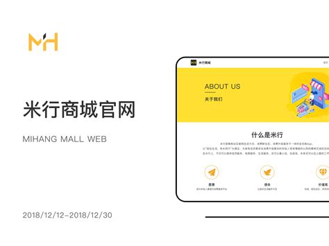 V8商城app下载,V8商城app官方下载 v1.0.4 - 浏览器家园