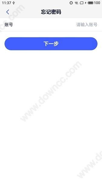 v学堂app下载vivo-v学堂软件官方版下载v0.1.0.46 安卓版-绿色资源网