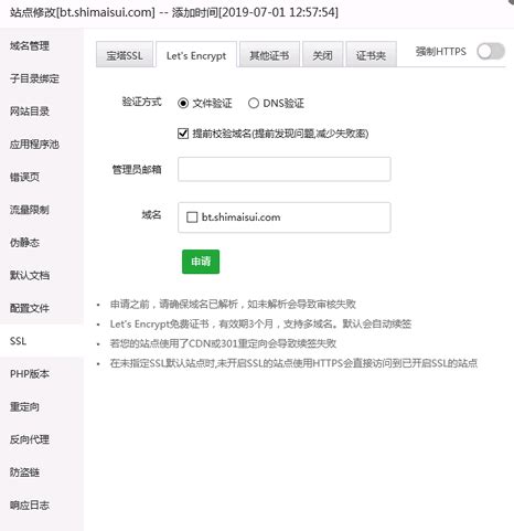 有云服务器和域名怎么建网站 | 北京SEO优化整站网站建设-地区专业外包服务韩非博客