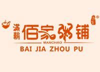 佰家粥铺加盟_佰家粥铺怎么加盟_佰家粥铺加盟费8-50万