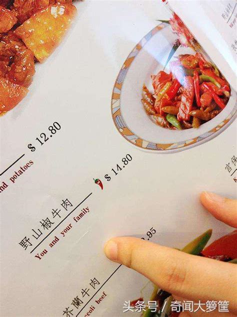 20道让人不忍直视的中式菜名翻译，外国人看到这些菜单无语了！