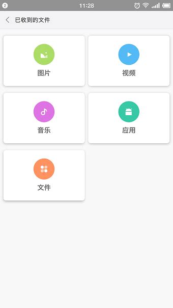 快传app下载安装-快传下载安装官方版2023免费最新版