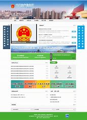 邓州网站优化软件 的图像结果