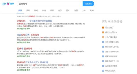 百度网页搜索改版 搜索结果更简单 - 中文搜索引擎指南网