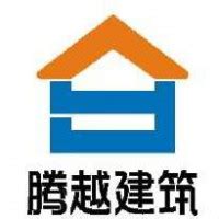 资质荣誉 - 腾越建筑科技集团有限公司官方网站