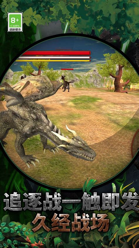 恐龙岛生存模拟手游下载-恐龙岛生存模拟安卓版免费下载v0.0.1-牛特市场