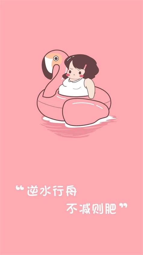 文字锁屏壁纸图片