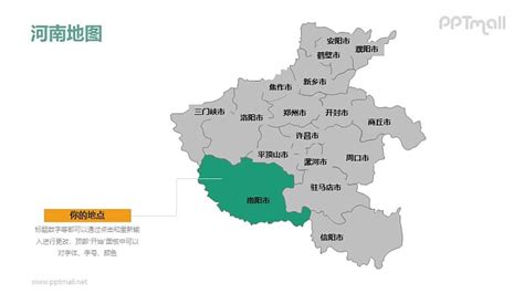 河南省有几个市(17个地级市、21个县级市)-风水人