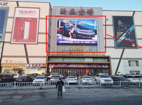 LED屏幕_设备租赁_长春市新北亚文化传播有限公司