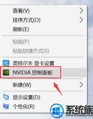 Win10提示“您当前未使用连接到NVIDIA GPU显示器”怎么办？ - 系统之家