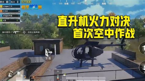 《皇牌空战7》全新宣传视频为玩家呈现强大火力_新浪游戏_手机新浪网