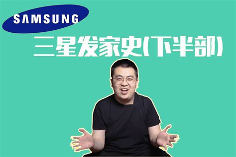 三星掌门人李在镕终审无罪，五年法律战落幕 李在镕无罪 三星继承案 会计造假案 第一毛织合并 韩国最高法院 三星物产 财阀改革 终审判决 第1张