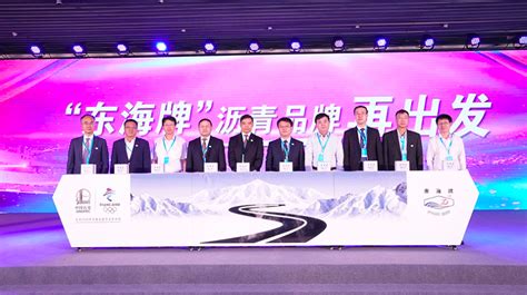 中国石化与上海久事展开多元化深度合作 | 体育大生意