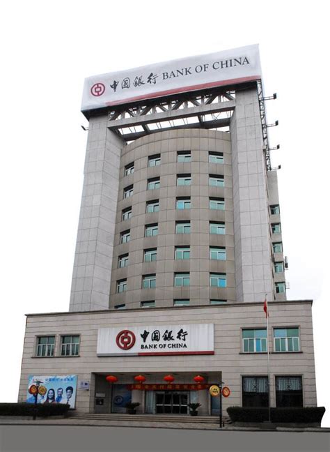 中国银行 ——星神科技助力中国银行信息化升级！-企业官网