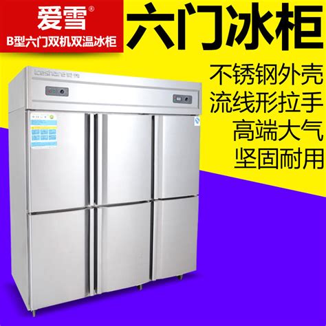 厂家直销三门冰柜饮料展示柜冷藏保鲜一体机超市设备立式玻璃门-阿里巴巴