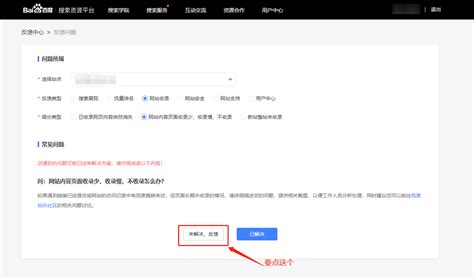 百度站长平台自动提交工具-Baidu站长平台提交工具1.1.0 最新免费版【附源码】-东坡下载