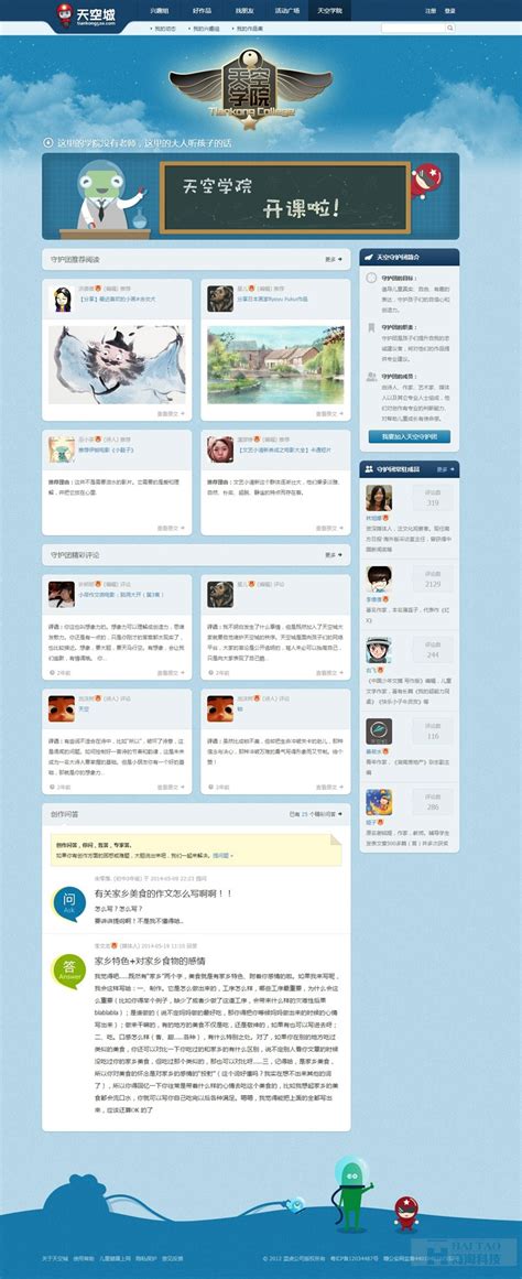 如何策划好一个网站建设方案实现网站设计的完美|上海翱思网站设计公司-「翱思互联」
