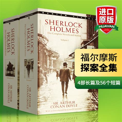 福尔摩斯探案全集之档案簿（英文原版）The Case-book of Sherlock Holm【图片 价格 品牌 评论】-京东