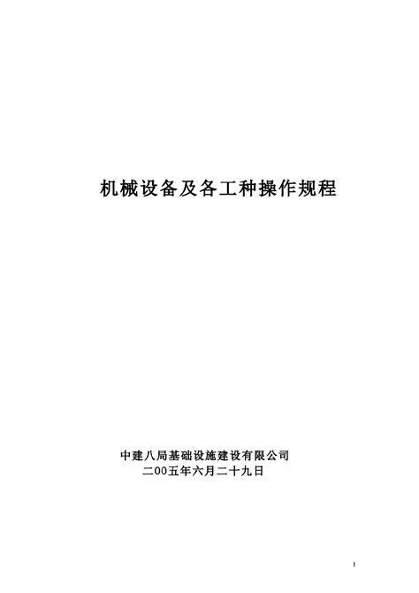清华大学出版社-图书详情-《机械制图（第四版）》
