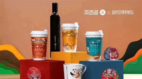 茶百道logo设计含义及茶品牌标志设计理念-三文品牌