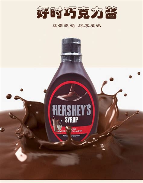 HERSHEY好时巧克力品牌资料介绍_好时巧克力怎么样 - 品牌之家