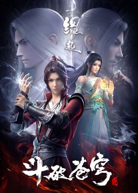 斗破苍穹：动画人物壁纸来袭！云韵与彩鳞争艳，萧炎都忍不住收藏