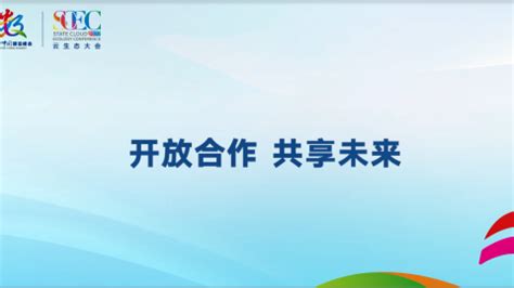 合作共赢图片素材_免费下载_jpg图片格式_VRF高清图片500512862_摄图网