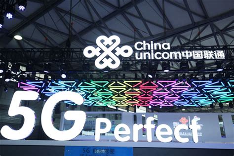 中国联通5G：2020年计划正式商用，打造5G产业新生态-爱云资讯