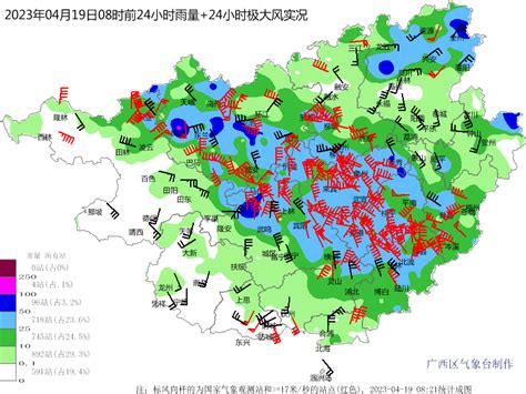 未来三天南宁市以多云为主，天气较热！“三月三”出行做好防晒防雨防雷准备_手机新浪网