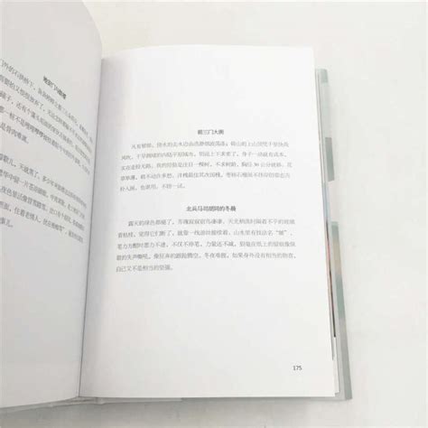 清华大学出版社-图书详情-《幸得诸君慰平生》