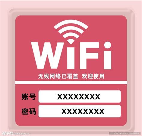 wifi无线网设计图__其他_广告设计_设计图库_昵图网nipic.com