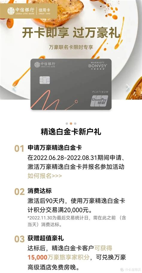 交行白麒麟信用卡怎么免年费 白麒麟2020免年费方法_信用卡用卡攻略-马蜂保