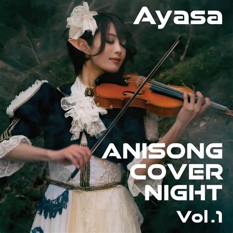 Ayasa初のアニソンカバーアルバム『ANISONG COVER NIGHT Vol.1』を配信 | E-TALENTBANK co.,ltd.