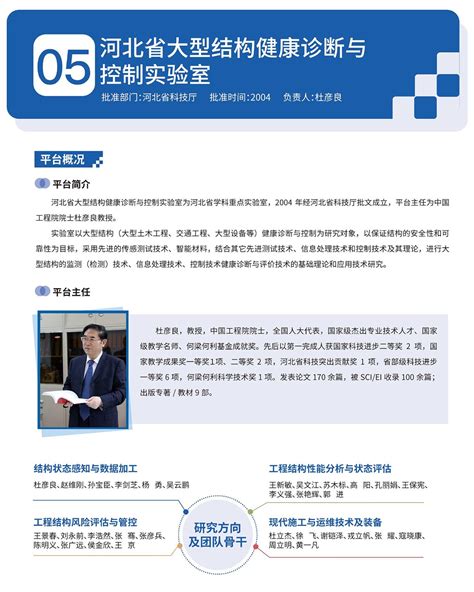 【青岛新闻网】重庆邮电大学：优化学科专业结构推进“双一流”建设