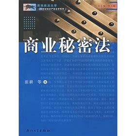 商业界有自信的握手和经商人士讨论成功概高清图片下载-正版图片506232195-摄图网