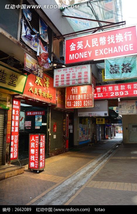 香港可以用人民币消费吗 游玩一星期需要多少钱-股城消费