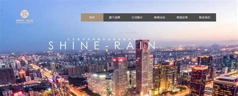 上海网站制作中的一个重要工具 - 建站观点 - 易网