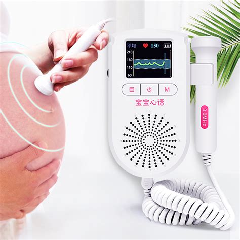 胎心仪家用胎心监测仪听胎心监护器听诊器孕妇心率 fetal doppler-阿里巴巴