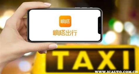 拼车顺风车长途拼车-拼车顺风车app下载安装官方版2023免费