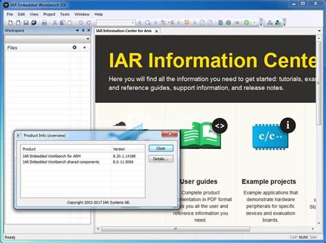 IAR软件简单使用步骤_文档之家