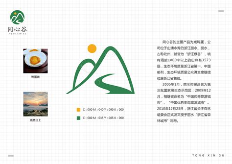 合肥餐饮品牌设计公司如何设计餐厅形象_美御品牌餐饮营销策划公司-上海美御