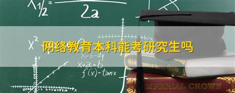中国传媒大学现代远程教育2018年招生简章